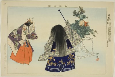 Aya no Tsuzumi, sarjasta "Pictures of No Performances (Nogaku Zue)" od Tsukioka Kogyo
