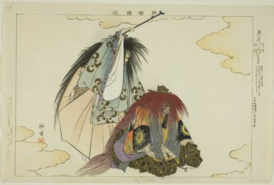 Dai Rokuten, ze série "Pictures of No Performances (Nogaku Zue)" od Tsukioka Kogyo
