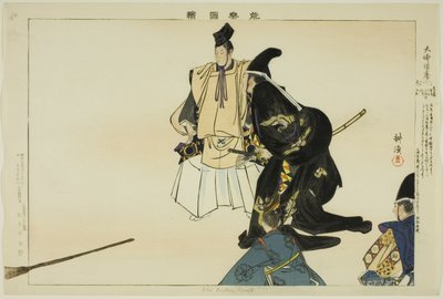 Daibutsu - Kuyo, ze série od Tsukioka Kogyo