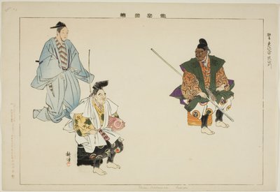 Ebisu-Bishamon (lež), z te série s od Tsukioka Kogyo