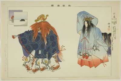Enoshima, ze série "Pictures of No Performances (Nogaku Zue)" od Tsukioka Kogyo