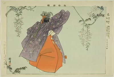 Fuji, ze série "Pictures of No Performances (Nogaku Zue)" od Tsukioka Kogyo
