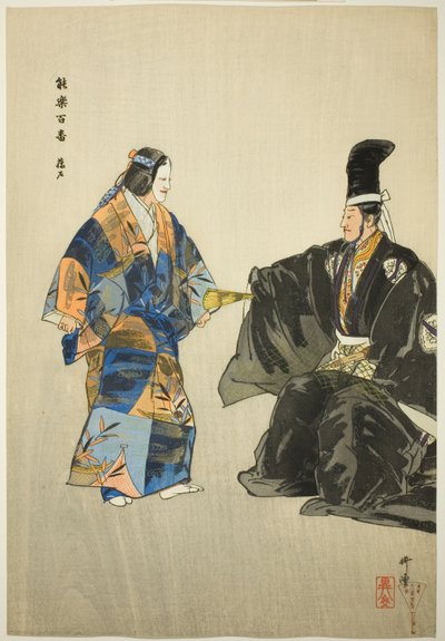 Fujito, ze série "One Hundred No Dramas (Nogaku hyakuban)" od Tsukioka Kogyo