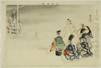 Funa-Benkei, ze série "Pictures of No Performances (Nogaku Zue)" od Tsukioka Kogyo
