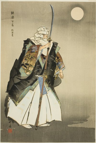 Haši Benkei, ze série "Sto dramat (Nogaku hyakuban)" od Tsukioka Kogyo
