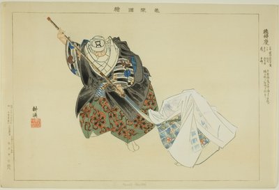 Hashi Benkei, ze série "Pictures of No Performances (Nogaku Zue)" od Tsukioka Kogyo