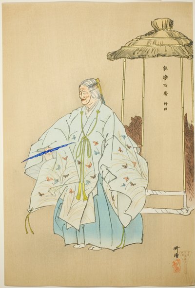 Higaki, ze série "One Hundred No Dramas (Nogaku hyakuban)" od Tsukioka Kogyo
