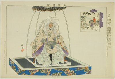 Hyoshitou, ze série "Pictures of No Performances (Nogaku Zue)" od Tsukioka Kogyo