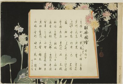 Index Page, tisky 0,51-0,100 (Vol.1), ze série "Pictures of No Performances (Nogaku Zue)" od Tsukioka Kogyo
