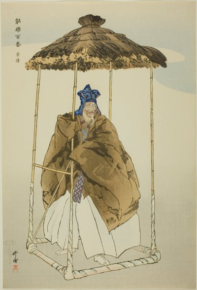 Kagekiyo, ze série "One Hundred No Dramas (Nogaku hyakuban)" od Tsukioka Kogyo