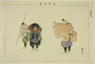 Kani Yamabushi, z Teseries od Tsukioka Kogyo