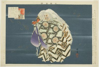 Kappo, ze série "Pictures of No Performances (Nogaku Zue)" od Tsukioka Kogyo