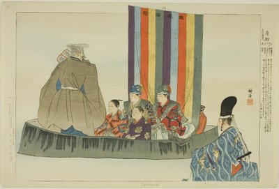 Karafune, ze série "Pictures of No Performances (Nogaku Zue)" od Tsukioka Kogyo