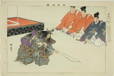 Kinsatsu, ze série "Pictures of No Performances (Nogaku Zue)" od Tsukioka Kogyo