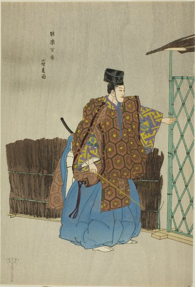 Kogo, ze série "One Hundred No Dramas (Nogaku hyakuban)" od Tsukioka Kogyo