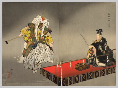 Kokaji, ze série "One Hundred No Dramas (Nogaku hyakuban)" od Tsukioka Kogyo