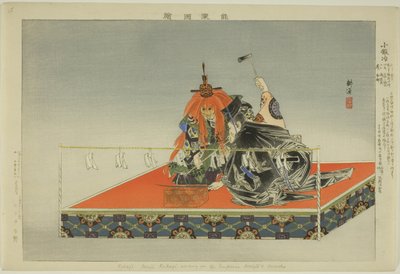 Kokaji, ze série "Pictures of No Performances (Nogaku Zue)" od Tsukioka Kogyo
