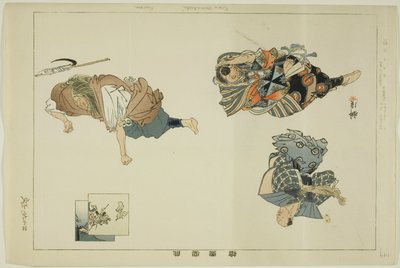 Dítě je také Yamabushi (lež), z te série s od Tsukioka Kogyo