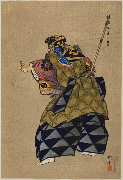 Kumasaka, ze série "Sto no dramat (Nogaku hyakuban)" od Tsukioka Kogyo