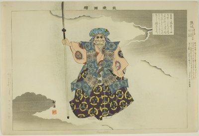 Kumasaka, ze série "Pictures of No Performances (Nogaku Zue)" od Tsukioka Kogyo