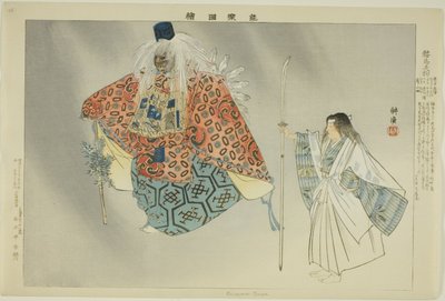Kurama Tengu, ze série "Pictures of No Performances (Nogaku Zue)" od Tsukioka Kogyo