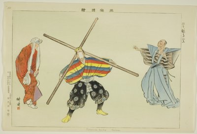 Kurama muko (Kyogen), from the series "Pictures of No Performances (Nogaku Zue)" od Tsukioka Kogyo