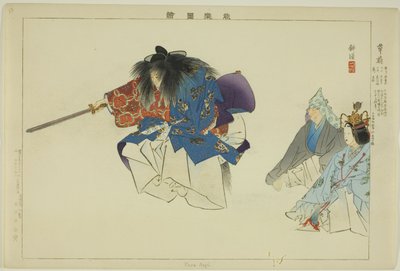 Kusa Nagi, ze série "Pictures of No Performances (Nogaku Zue)" od Tsukioka Kogyo