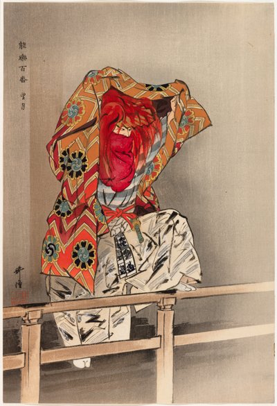 Mochizuki, ze série "One Hundred No Dramas (Nogaku hyakuban)" od Tsukioka Kogyo