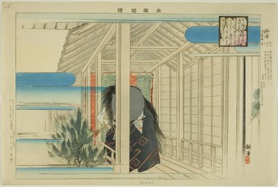 Nomori, ze série "Pictures of No Performances (Nogaku Zue)" od Tsukioka Kogyo