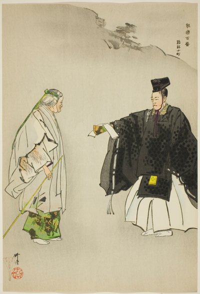 Omu Komači, ze série "Sto no dramat (Nogaku hyakuban)" od Tsukioka Kogyo