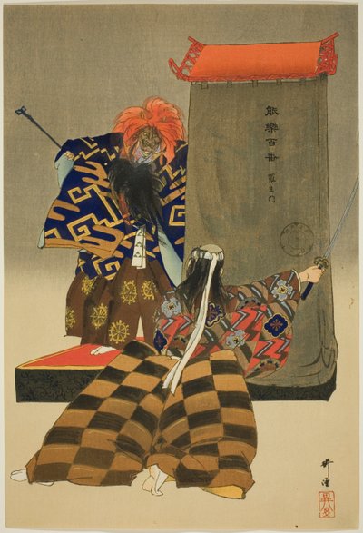 Rasho-mon, ze série "Sto dramat (Nogaku hyakuban)" od Tsukioka Kogyo