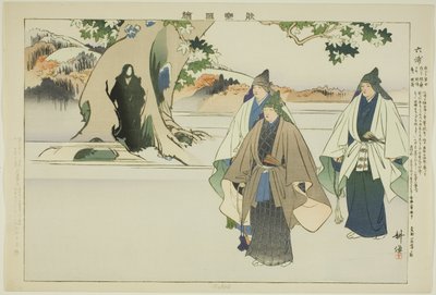 Roppo, ze série "Pictures of No Performances (Nogaku Zue)" od Tsukioka Kogyo