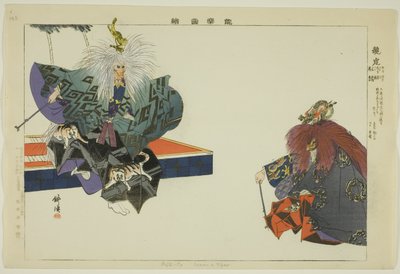 Ryuko, ze série "Pictures of No Performances (Nogaku Zue)" od Tsukioka Kogyo