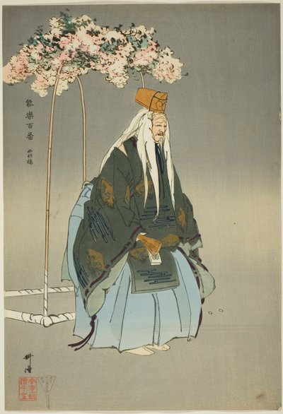 Saigyo-zakura, ze série "Sto dramat (Nogaku hyakuban)" od Tsukioka Kogyo