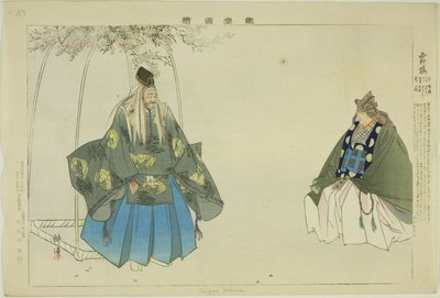 Saigyo-zakura, ze série "Pictures of No Performances (Nogaku Zue)" od Tsukioka Kogyo