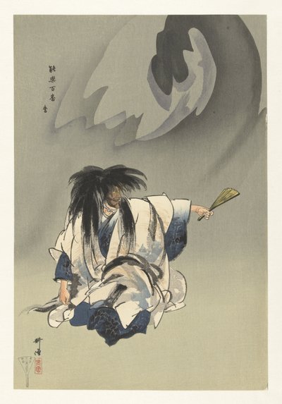 Scéna z divadelní hry Noh Nue Nue (název na objektu) Play a Hundred Noh (název série) Nogaku hyakuban (název série na objektu) od Tsukioka Kogyo