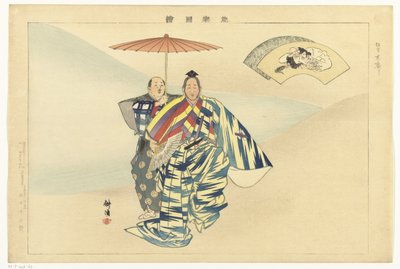 Scéna ze hry Noh Suehirogari Kyogen Suehirogari (název na objektu) Obrázky hraní Noh (název série) Nogaku zue (název série na objektu) od Tsukioka Kogyo