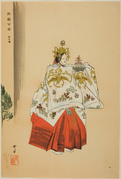 Seio-bo, ze série "Sto no dramat (Nogaku hyakuban)" od Tsukioka Kogyo