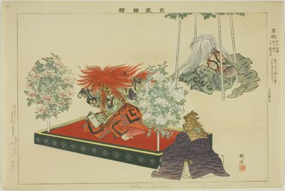 Ishisaw nebo Ishibashi, z te série s od Tsukioka Kogyo