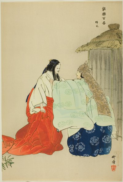 Semimaru, ze série "One Hundred No Dramas (Nogaku hyakuban)" od Tsukioka Kogyo