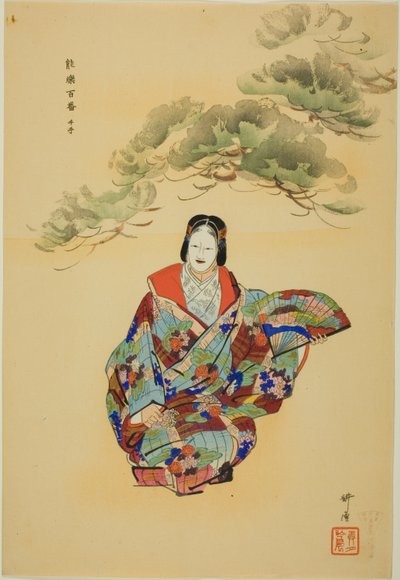 Senju, ze série "Sto dramat (Nogaku hyakuban)" od Tsukioka Kogyo