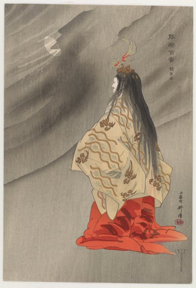 Sesshōseki, ze série Sto her nó od Tsukioka Kogyo