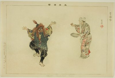 Setsubun (Kyogen), ze série "Pictures of No Performances (Nogaku Zue)" od Tsukioka Kogyo