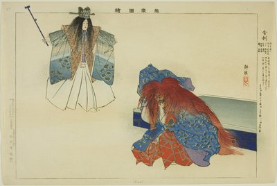 Shari, ze série "Pictures of No Performances (Nogaku Zue)" od Tsukioka Kogyo