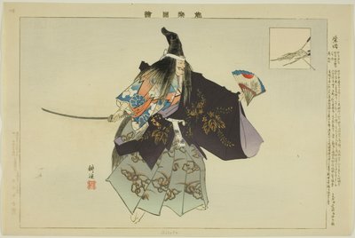 Shibata, ze série "Pictures of No Performances (Nogaku Zue)" od Tsukioka Kogyo