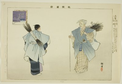 Shiga, ze série "Pictures of No Performances (Nogaku Zue)" od Tsukioka Kogyo