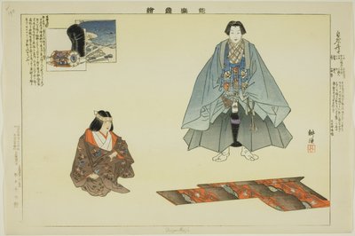 Shizen Koji, ze série "Pictures of No Performances (Nogaku Zue)" od Tsukioka Kogyo