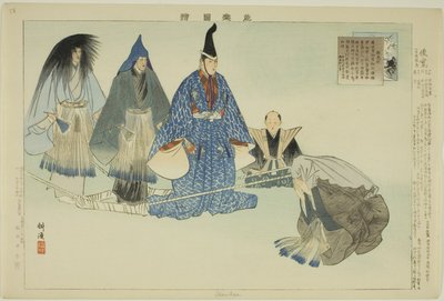 Shunkan, ze série "Pictures of No Performances (Nogaku Zue)" od Tsukioka Kogyo