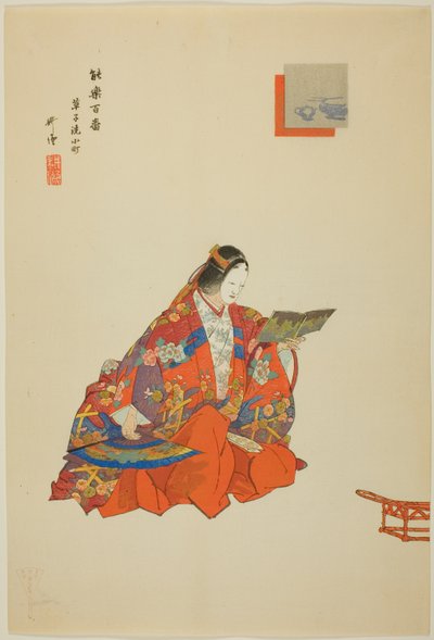 Sóši-araj Komači ze série "Sto dramat (Nogaku hyakuban)" od Tsukioka Kogyo