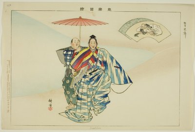 Suehiro, ze série "Pictures of No Performances (Nogaku Zue)" od Tsukioka Kogyo
